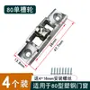 Marca Chunguang Polea para Puerta y Ventana de Acero Plástico Tipo 8088 Rueda para Puerta Corredera Accesorios de Rodillo para Riel de Ventana de Vidrio Empujar-Tirar
