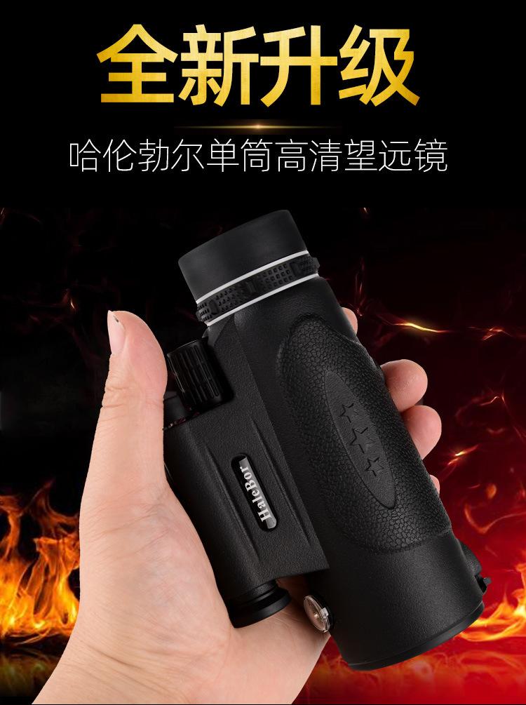 哈伦勃尔50X60_02