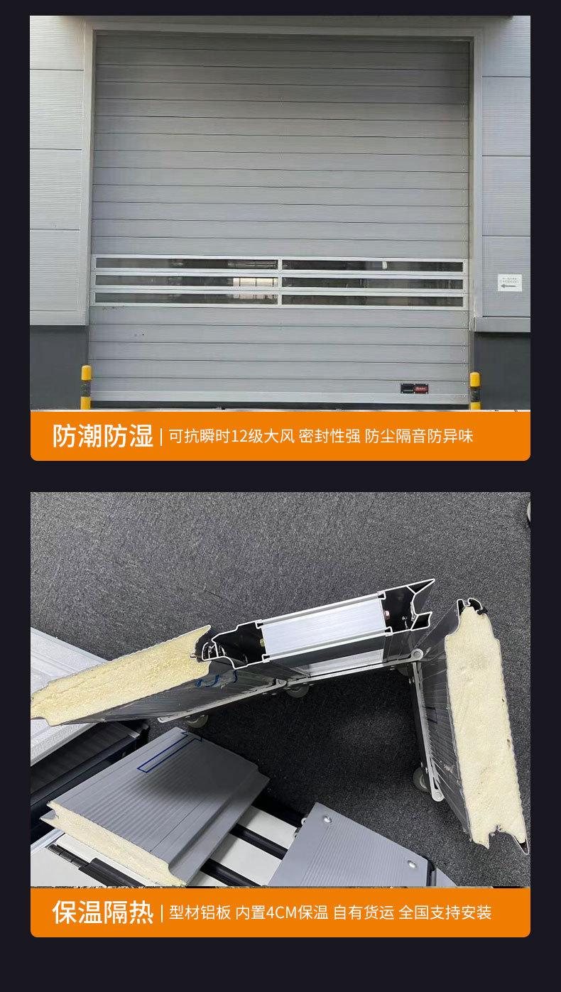 详情_16