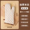Resistentes a Altas Temperaturas Aptos para Microondas de Cocina Guantes Aislantes para Horno Algodón Especial para Hornear Guantes Aislantes Engrosados Anti-quemaduras