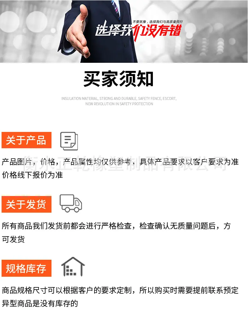 橡胶详情_08.jpg