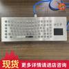Fabricante de Teclado Intrinsicamente Seguro para Mina Spot Teclado Intrinsicamente Seguro para Mina Aço Inoxidável Teclado Intrinsicamente Seguro para Mina