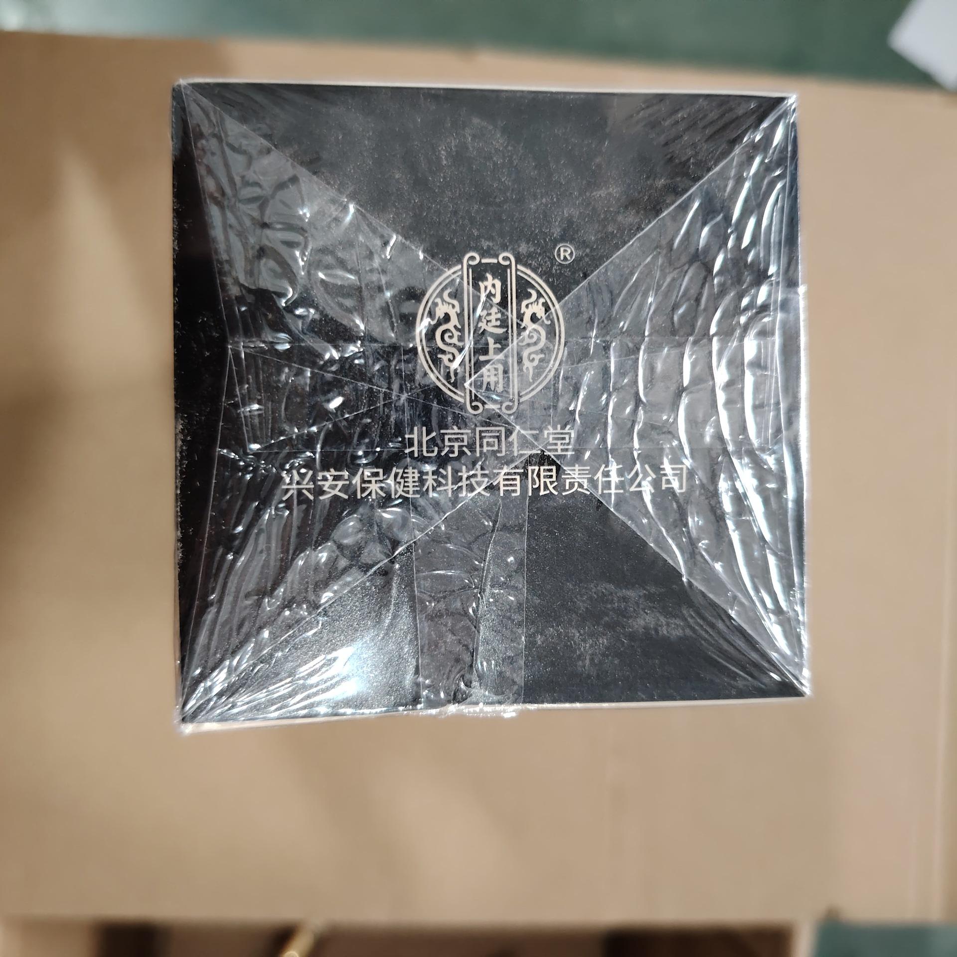 微信图片_20250612164027