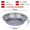 Plato de aluminio desechable para freidora de aire, resistente a altas temperaturas, redondo, para barbacoa, pizza, plato de aluminio de 6/7/8/9 pulgadas