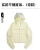 Casa de Pájaro En Stock Ropa con Protección Solar, Moda de Verano para Exteriores Protección UV Deportiva Seda de Hielo Secado Rápido Delgada Chaqueta Corta Versátil