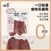 Da Xi Petiscos de Jerky de Frango Desidratado para Cães Jerky de Pato Filhote Teddy Bichon Frise Recompensa Interativa Dentição Alimento para Animais de Estimação
