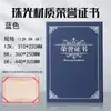 Em Estoque Formulário de Distribuição de Certificado de Honra Carta de Louvor Certificado de Prêmio Horizontal Capa de Certificado Carta de Nomeação Carcaça Externa de Certificado em Couro Azul