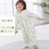 Saco de Dormir de Algodão de Bambu para Bebê com Pernas Separadas Primavera e Verão Gaze de Camada Dupla Saco de Dormir Infantil Fibra de Bambu Antibacteriana Pijama de Bebê Seção Fina