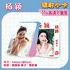Star 55 Piezas/Caja Tarjeta Láser Ju Jingyi Bailu Gui Ge Liu Yuning Fan Zhendong Chen Junming Wang Yibo Yang Mi
