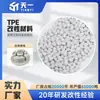 Moldagem por Injeção de Tpetpr É Rápida, com Excelente Sensação ao Toque para Materiais de Botões e Cores Variando de 35-45D. Material Tpetpr para Componentes Automotivos
