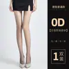 Meia-calça Preta Fina Sem Costura 0D para Primavera e Verão, Body Completo para Mulheres, Anti-Puxões, Durável, Tamanho Plus Size, Artefato Perna Nua
