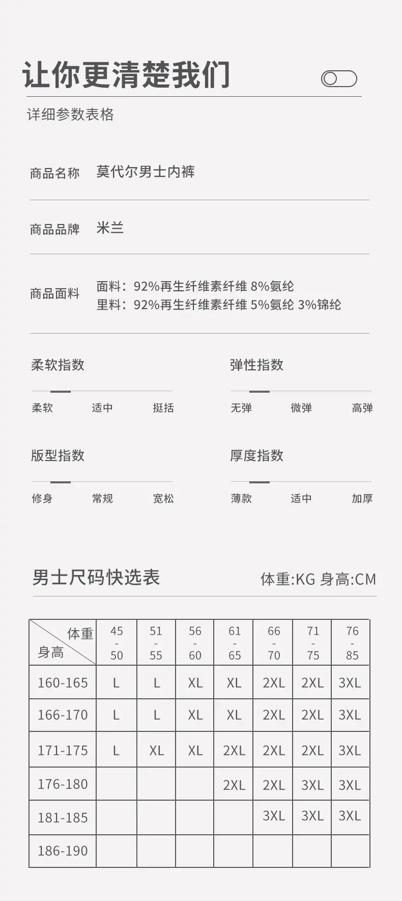 新版详情页_17