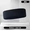 Nuevo producto: Diadema Elástica de Color Sólido Absorbente de Sudor para Aeróbicos, Bádminton y Carrera, Diadema Guiadora de Sudor al por Mayor