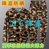 Traje Camuflaje Verano y Otoño para Hombre de Manga Larga y Corta, Pantalones Elásticos Finos de Seda Helada Deportivos Casuales, Camiseta sin Mangas Transpirable