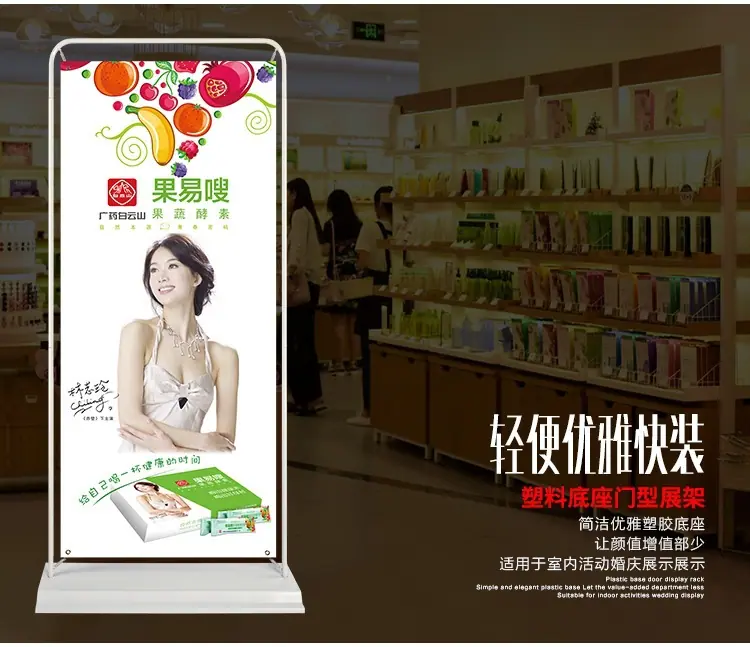 门型展架_05