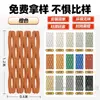 Pu Jiugongge componente red social ladrillo hueco pared de fondo de partición de doble cara cemento ladrillo de construcción ligero tablero de nueva ola