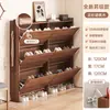 Zapatero Ultradelgado de Madera Maciza para Usar en el Pasillo Fuera de la Puerta, Gabinete de Entrada, Gabinete de Almacenamiento, Zapatero Doméstico para Exteriores con Tapa abatible, Gabinete Integrado en la Entrada