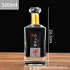 Venta al por mayor del fabricante Paquete de 0.5 kg Botellas de Vidrio para Licores 500 ml Transparentes Selladas Botellas de Vino Vacías Botellas de Vino Blanco Cristalino para Cocinar Caja de Regalo
