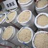 Goma de Durazno Nieve Golondrina Saponina Arroz 500g Sanbao Empaque Independiente Varias Especificaciones Combinación a Granel Punto Mayorista