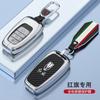 Funda para llave h5 de bandera roja aplicable 2022 hs5 carcasa h9 bolsa hs7 metal de alta calidad coche llavero especial hombres y mujeres