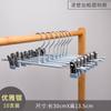 Pinza para pantalones para el hogar sin costuras antideslizante perchero para pantalones acero inoxidable fuerte artefacto de almacenamiento clip retráctil para faldas tendedero al por mayor