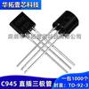 Nuevo 2N5551 enchufable recto TO-92-3 NPN 160V600mA transistor de potencia chip triodo