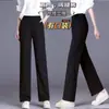 Pantalones de pierna ancha de seda helada para mujer, estilo fino de verano 2025, pantalones nuevos, pantalones rectos holgados de talla grande, pantalones casuales petite para primavera y otoño