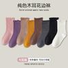 Calcetines de encaje para niña hasta la pantorrilla, lindos y versátiles para otoño, calcetines con volantes para niñas pequeñas y jóvenes