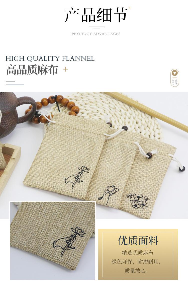 忠信发麻布袋_05.jpg