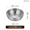 Tigela de Kimchi de Aço Inoxidável 304 Coreana Tigela para Pratos Frios Tigela de Arroz Tigela para Molho Tigela de Condimentos para Hot Pot Tigela Pequena Dourada para Cozinhar