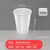 Beerpong Copo de Tênis de Mesa PP Bicolor 16oz Grau Alimentício Jogo de Festa Copo Solo Copo de Plástico Descartável