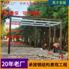 Fabricante de Gazebo, Gazebo para Paisagismo, Construção Profissional em Fibra de Vidro, Gazebo Estrutural de Aço Curvo em Arco para Paisagismo de Jardim