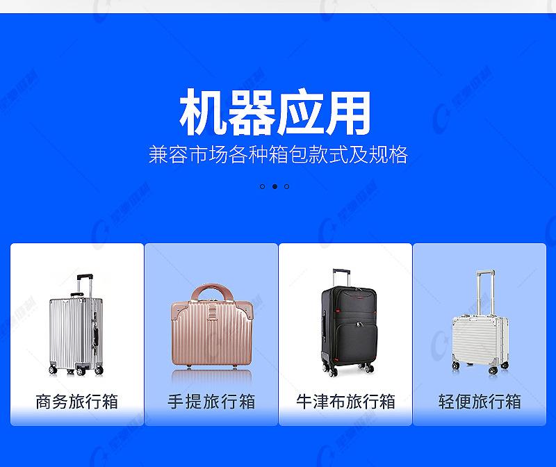 箱包_08.jpg