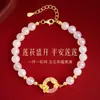Buena suerte Lianlian s925 plata de ley para niñas cuentas de transferencia grano de jade espiga calcedonia pulsera hebilla segura hecha a mano lujo ligero nuevo