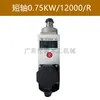 Máquina de canteado recorte fino recorte basto motor frontal y trasero seguimiento al ras motor máquina de transferencia Jixing recorte motor de alta velocidad