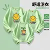 Roupas para pais e filhos moletons outono e inverno nova temporada classe de atividades uniformes jardim de infância escola primária reunião esportiva uniforme de solzinho