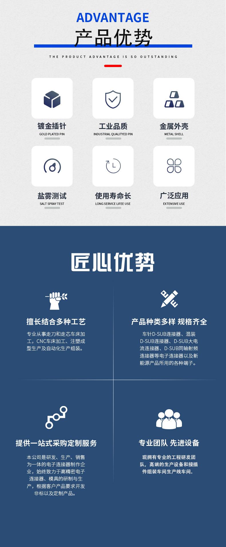 详情页_03