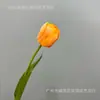 Crema Hidratante de Tallo Único Flor Artificial Tulipán Pétalo Doble Tacto Ramo Flor Falsa de Alto Calidad Aspecto Húmedo Decoración del Hogar