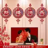 Decoración de habitación de boda adornos colgantes con el carácter "feliz" para el dormitorio y la pared de fondo de la sala de estar de los novios, artículos de boda para decoración