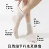 Calcetines de Verano para Hombre de Malla Fina, Ultradelgados, Frescos, Transpirables, Anti-Olor, Absorbentes de Sudor, Calcetines Largos para Hombre