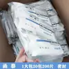Mascarilla Quirúrgica Médica Desechable Grado Médico Empaque Individual Nivel de Esterilización Mascarilla Protectora de Tres Capas Fabricante Venta al por Mayor