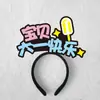 Diademas Personalizadas, Diademas para Ánimo de Examen, Diademas del Año del Caballo, Diademas de Fiesta, Diademas de Año Nuevo, Diademas con Atmósfera de Nochevieja