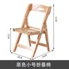 Silla plegable con respaldo para el hogar, silla nórdica de madera maciza para comedor, silla de oficina para computadora, taburete portátil sencillo y sencillo.