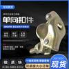 Sujetador unidireccional de placa de acero galvanizado, sujetador GB, sujetador estampado japonés, sujetador forjado británico
