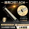 Tubo de Escape para Calentador de Agua Extra Grueso Acero Inoxidable 304 Estufa de Calefacción Exterior Accesorios para Estufa de Leña Codo Completo para Tubo de Chimenea