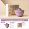 Juego de Té Kung Fu Glicinia de Primavera Hecho en Fábrica, Taza Maestra de Cerámica de Alta Calidad, Exquisita y Lujosa Taza para Preparar Té, Tetera