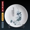 Plato decorativo colgante de cerámica Jingdezhen, estante antiguo para el hogar, adornos de joyería artesanales, nuevo plato de estilo chino para regalar.