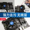 Limpiador eléctrico de precisión, reparación de circuitos, manija de línea, balancín, instrumento de deriva, placa base, limpieza de computadoras, teléfono móvil