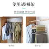 Colgador Mágico Multifuncional de Hierro Forjado con Múltiples Niveles, Pintado en Spray, para Pantalones, para Uso Doméstico en Zhejiang