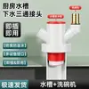 Conector de Três Vias para Tubo de Dreno de Pia de Cozinha, Dispositivo Anti-Odor, Junta Multifuncional para Drenagem de Pia